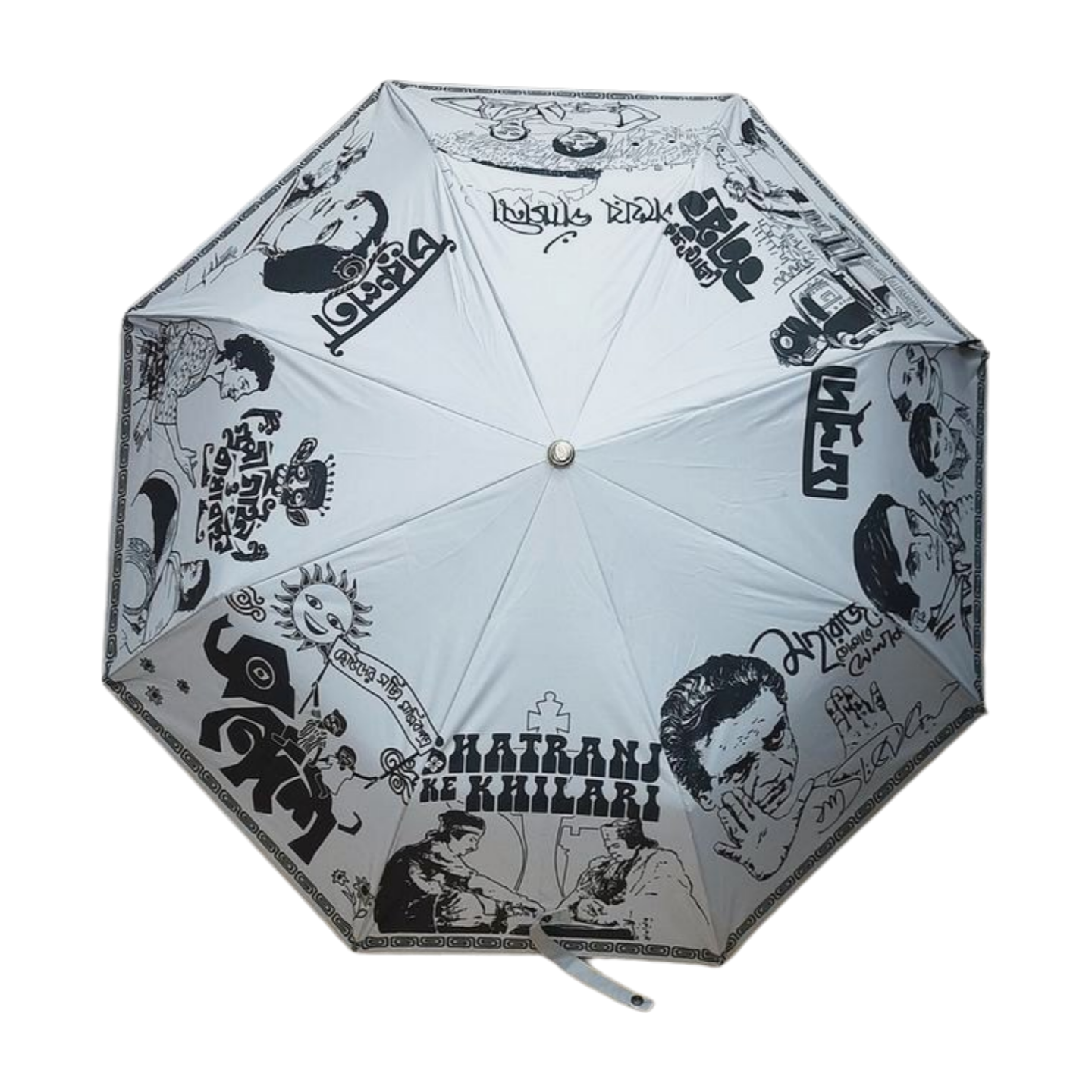 Satyajit Ray Cinema umbrella